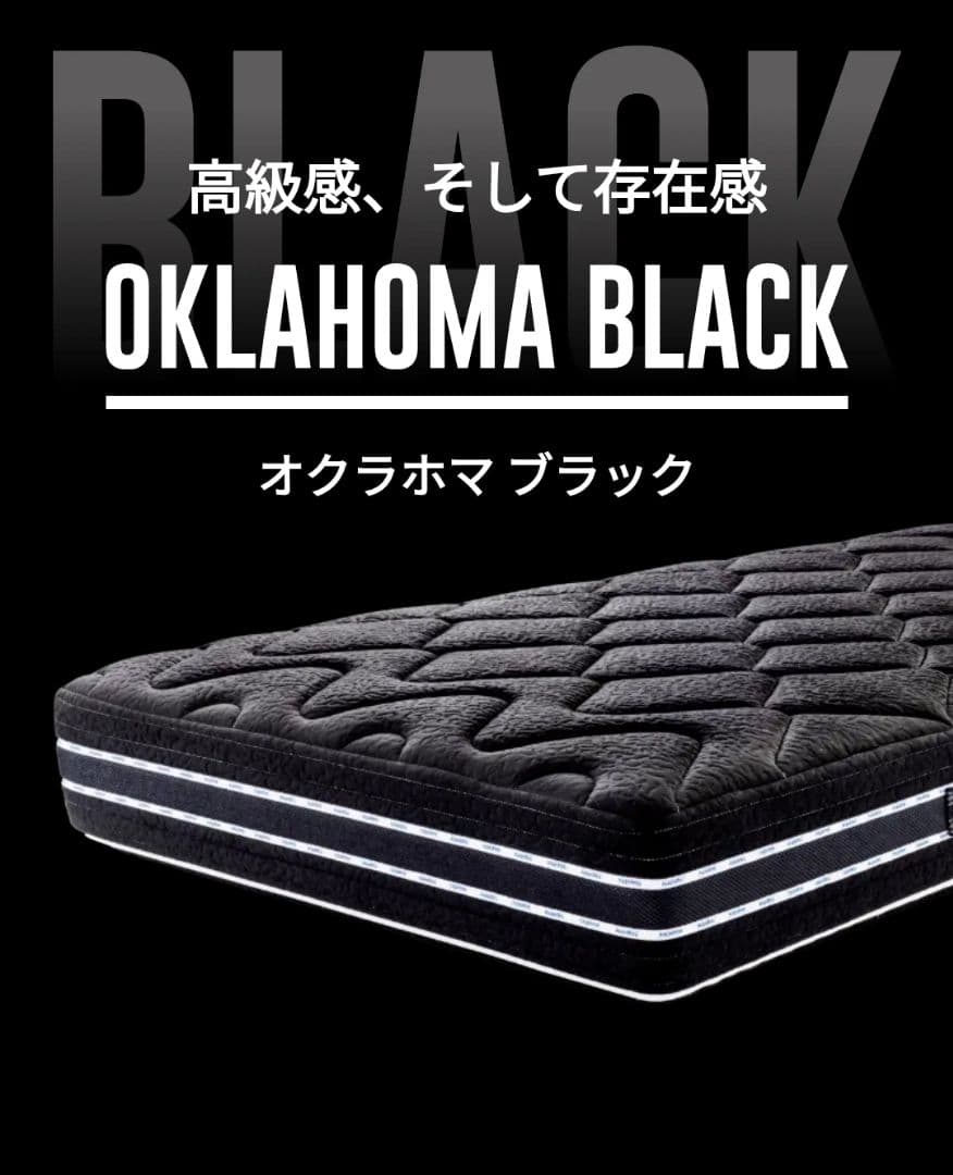 マニフレックス オクラホマ magniflex 未開封 シングル