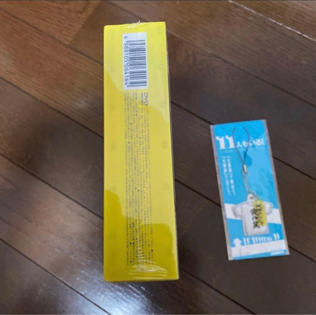 11人もいる! DVD-BOX〈5枚組〉　神木隆之介　有村架純　星野源