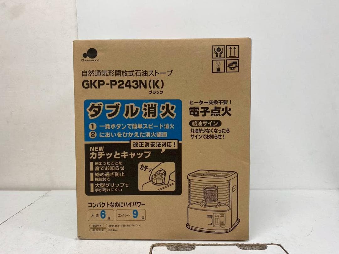 【新品未開封】グリーンウッド 石油ストーブ GKP-P243N(K)