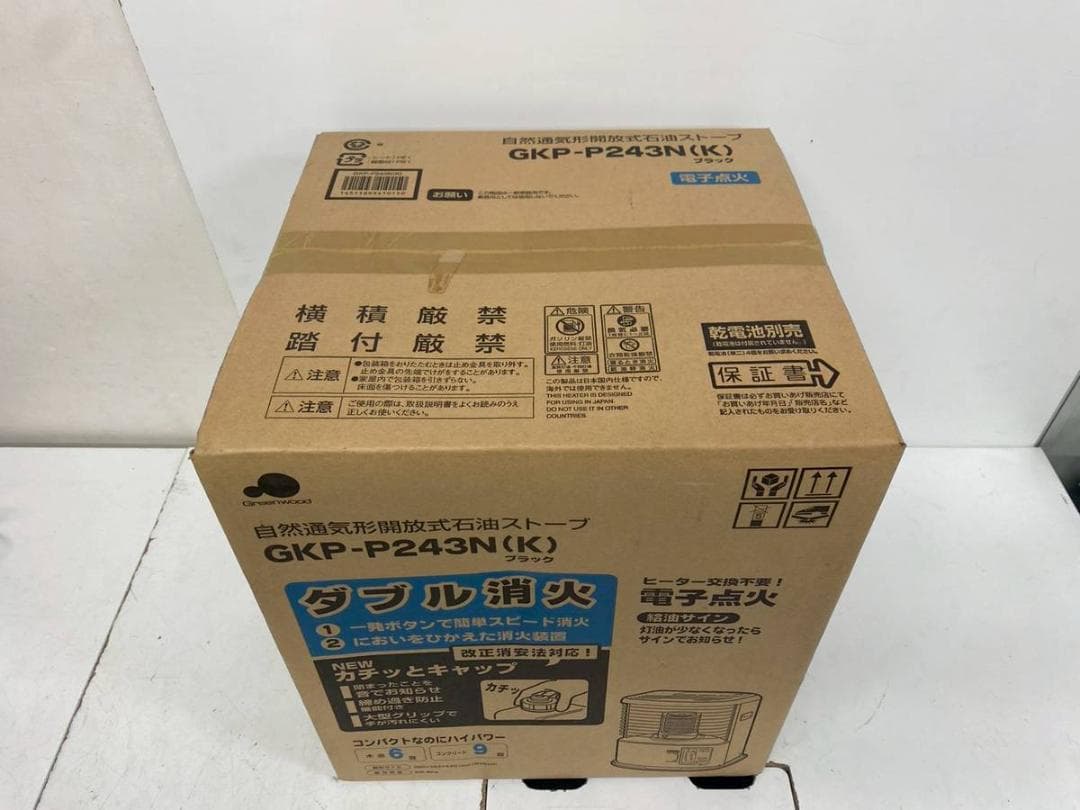 【新品未開封】グリーンウッド 石油ストーブ GKP-P243N(K)