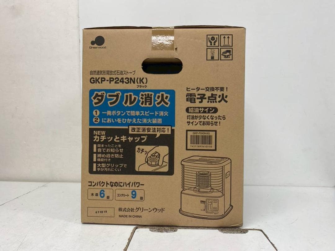 【新品未開封】グリーンウッド 石油ストーブ GKP-P243N(K)