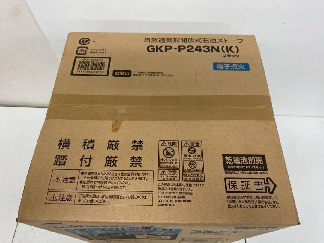【新品未開封】グリーンウッド 石油ストーブ GKP-P243N(K)