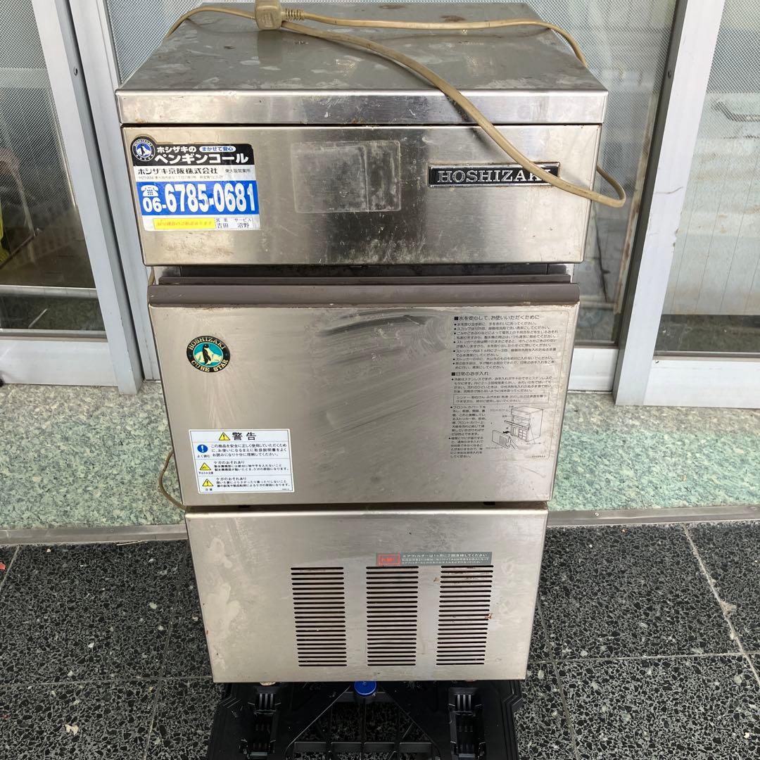 ホシザキ　業務用　全自動製氷機　キューブアイス　厨房　飲食店　IM-25L