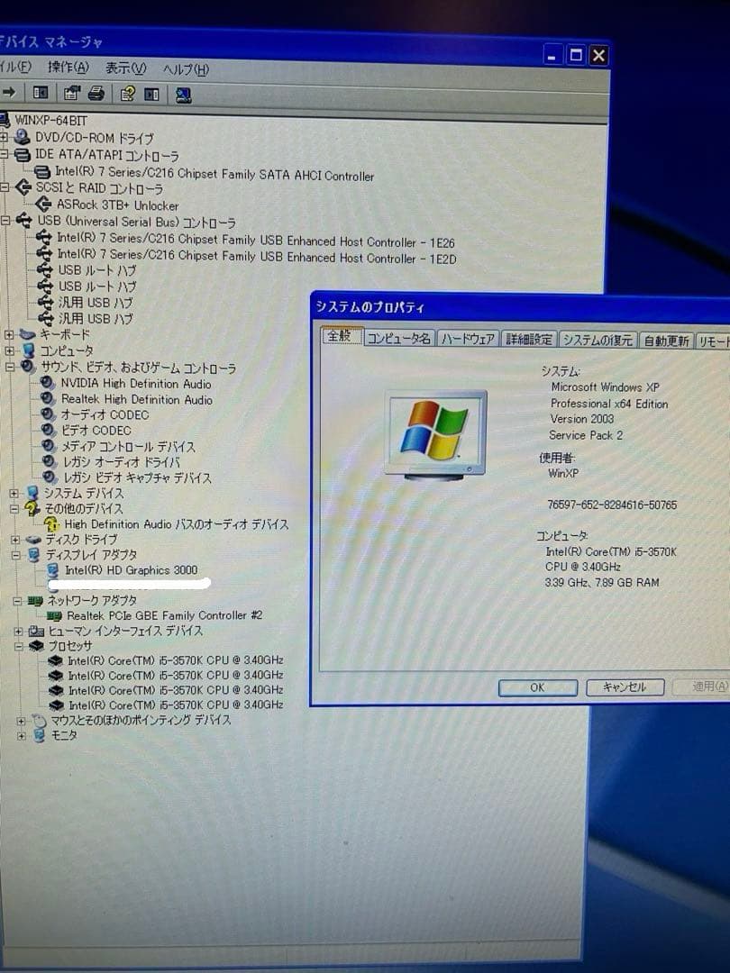 正規品WindowsXP 64bit、Windows 10ダブルOS