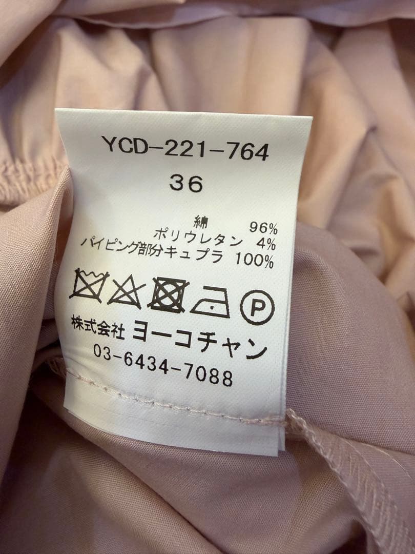 YOKO CHAN 薄いピンク ノースリーブ ワンピース