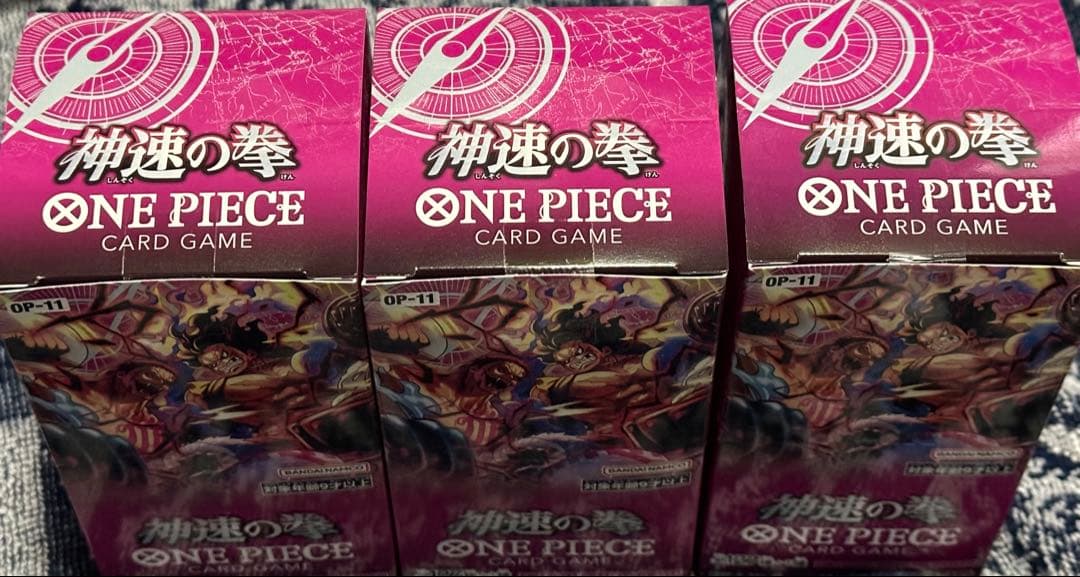 【びらこちゃ】ワンピースカードゲーム 神速の拳 3BOX