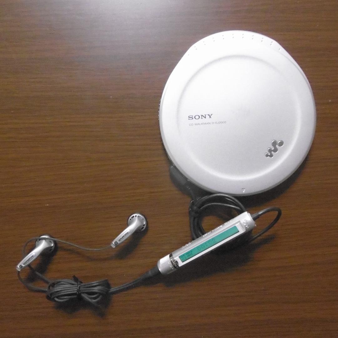 【訳あり品】SONY CDウォークマン D-EJ2000_S