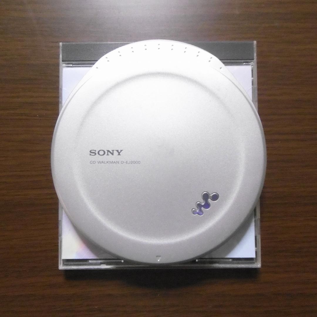 【訳あり品】SONY CDウォークマン D-EJ2000_S