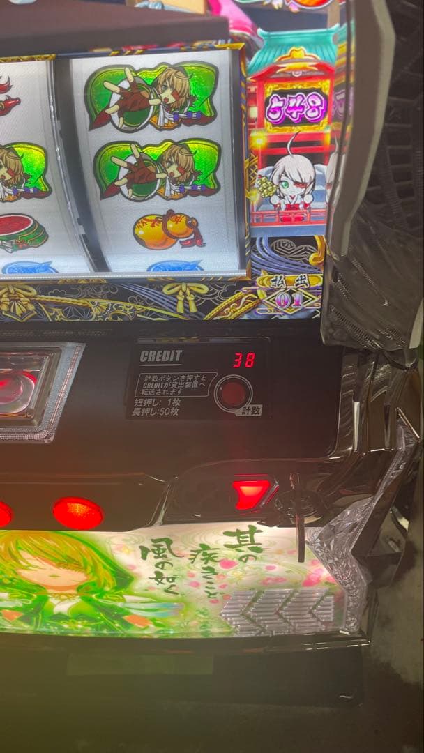 むったん　データカウンター対応ユニットつき　L戦国乙女　カンセキパネル