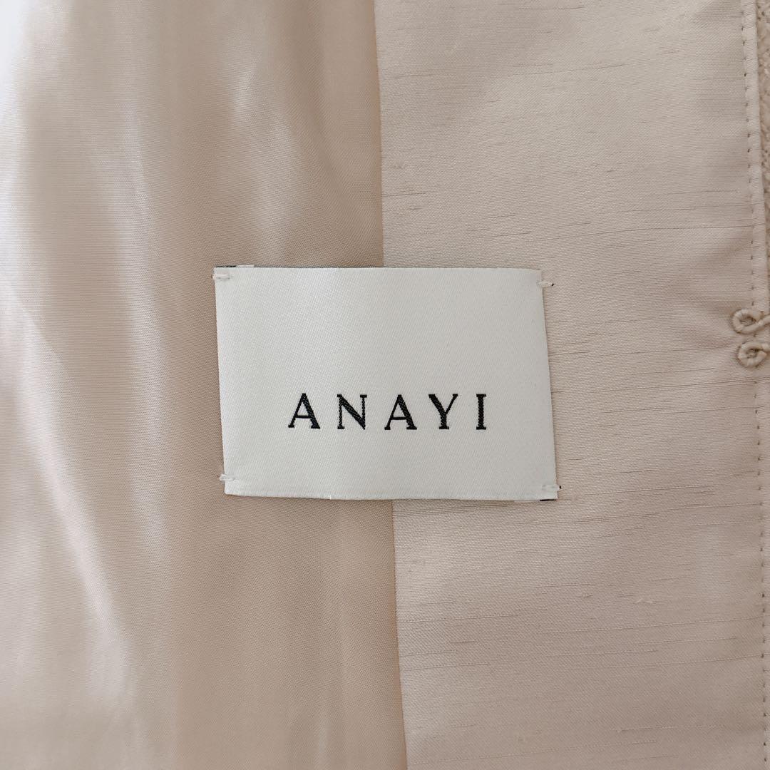 【1214】アナイ　スラブツイードクルージャケット　ピンクベージュ　38