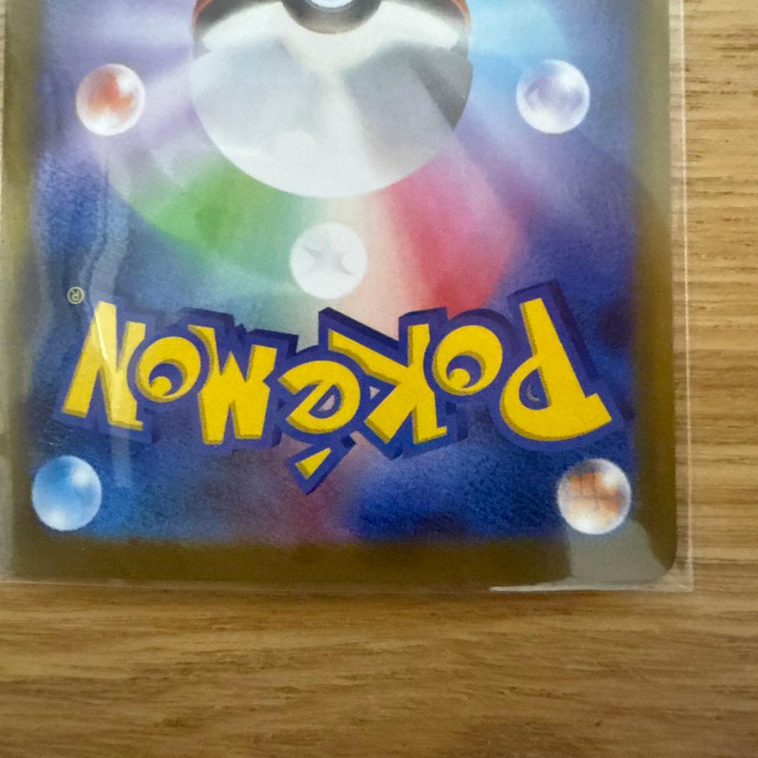 n*4様 ブラッキーex SAR SV8a テラスタルフェスex 217/187