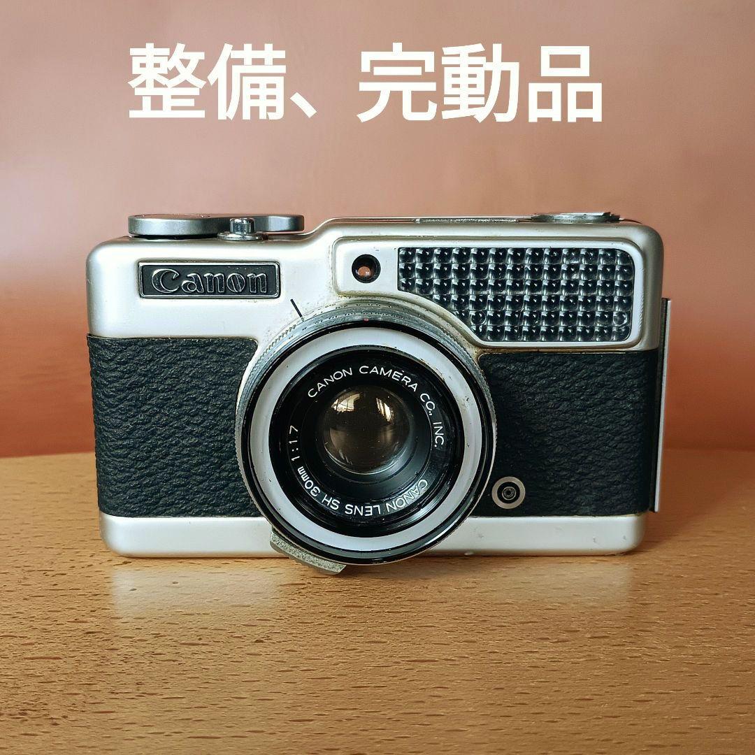フィルムカメラ【整備、完動品】キャノン　デミS