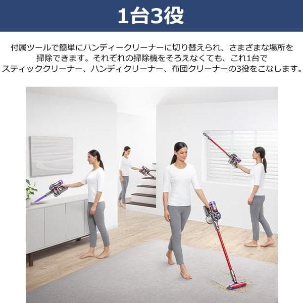 新品★ダイソンDyson V8 Slim Fluffy Extra SV10K