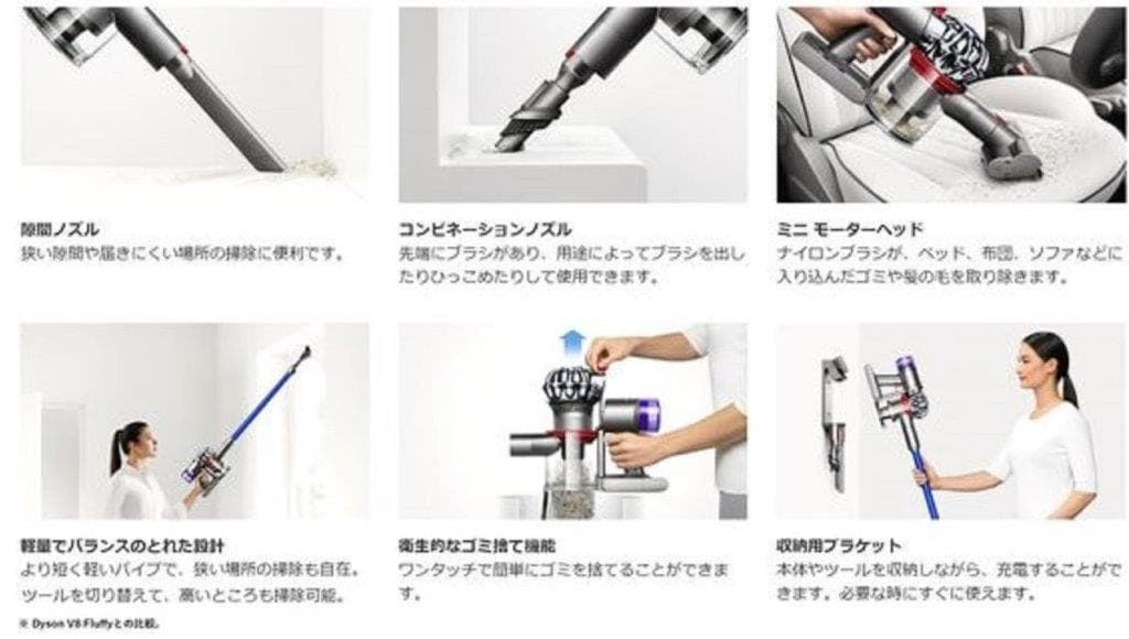 新品★ダイソンDyson V8 Slim Fluffy Extra SV10K