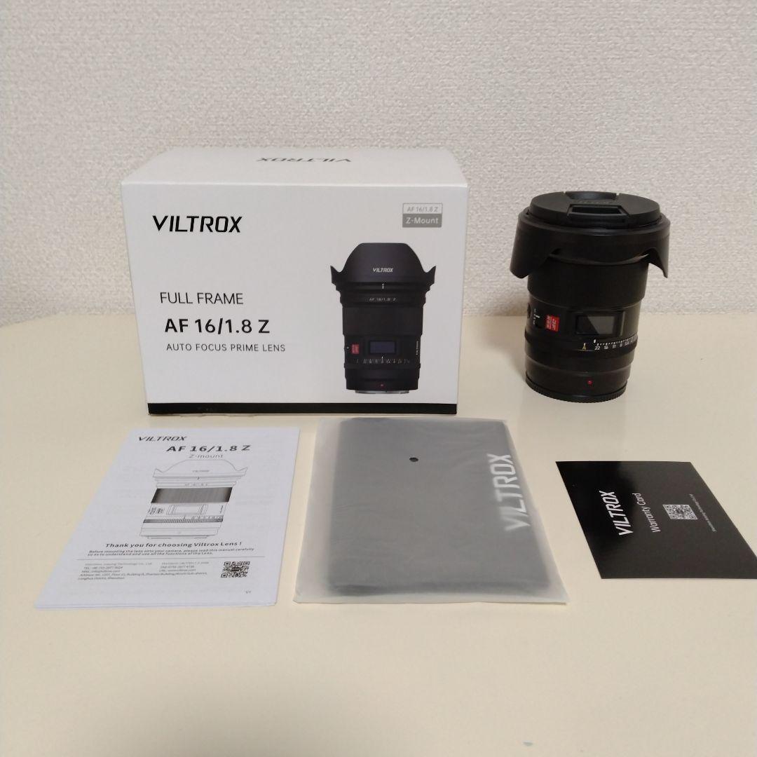 マンホール　VILTROX AF 16/1.8 Z 単焦点レンズ