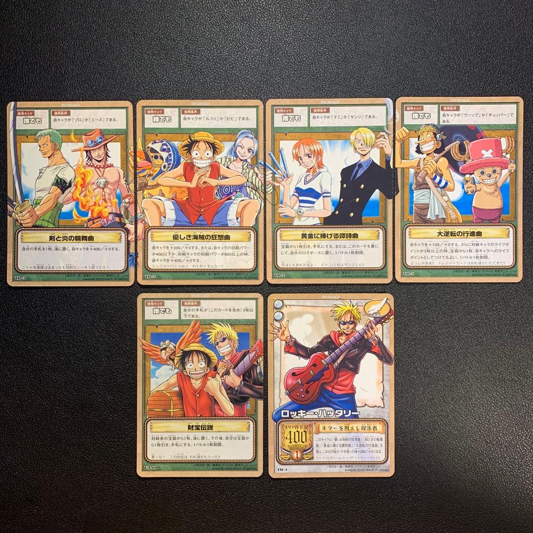 Y1420 ロッキーハッタリー プロモ トレジャーバトルTB-1〜TB-5