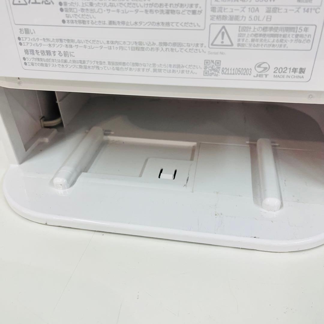 K1332【アイリスオーヤマ】サーキュレーター衣類乾燥除湿