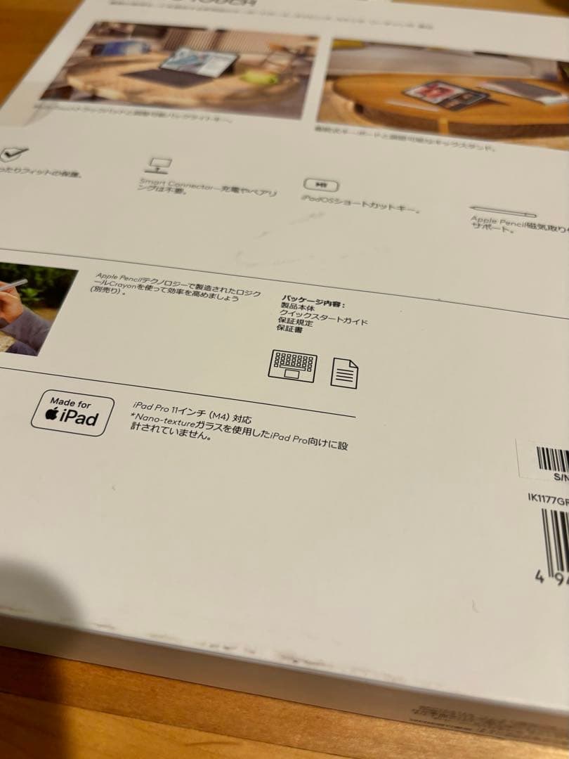 新品未開封logicool Combo Touch iPad Pro 11インチ