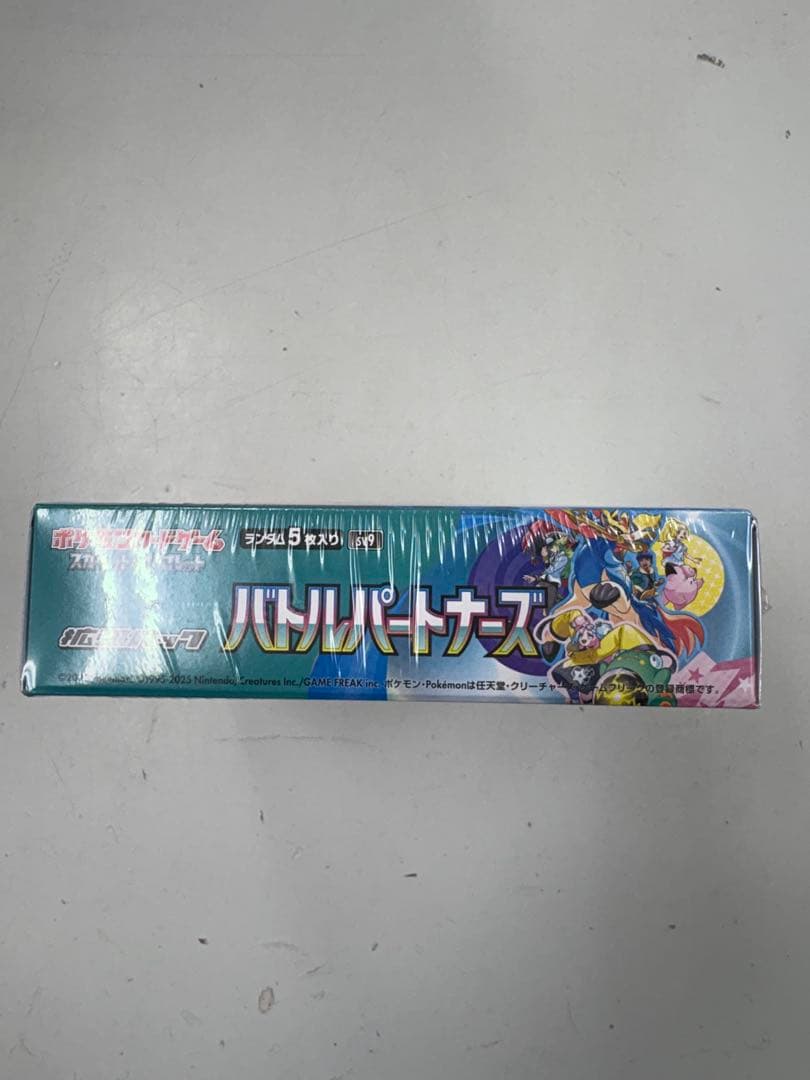 ポケモンカード　バトルパートナーズ　1box シュリンク付き