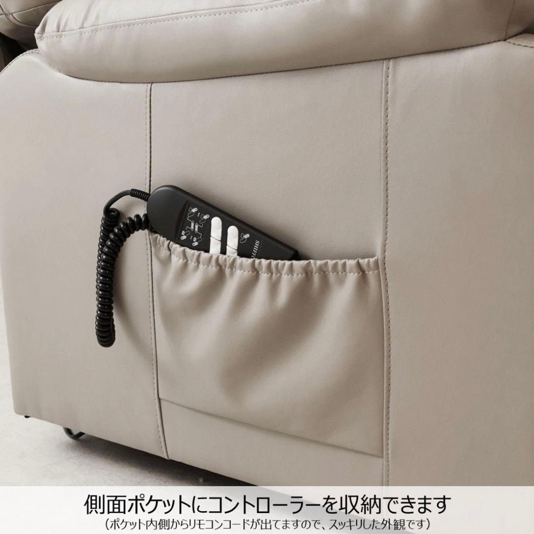 電動ラウンジチェアSHIFFONシフォン ホワイト　極美品