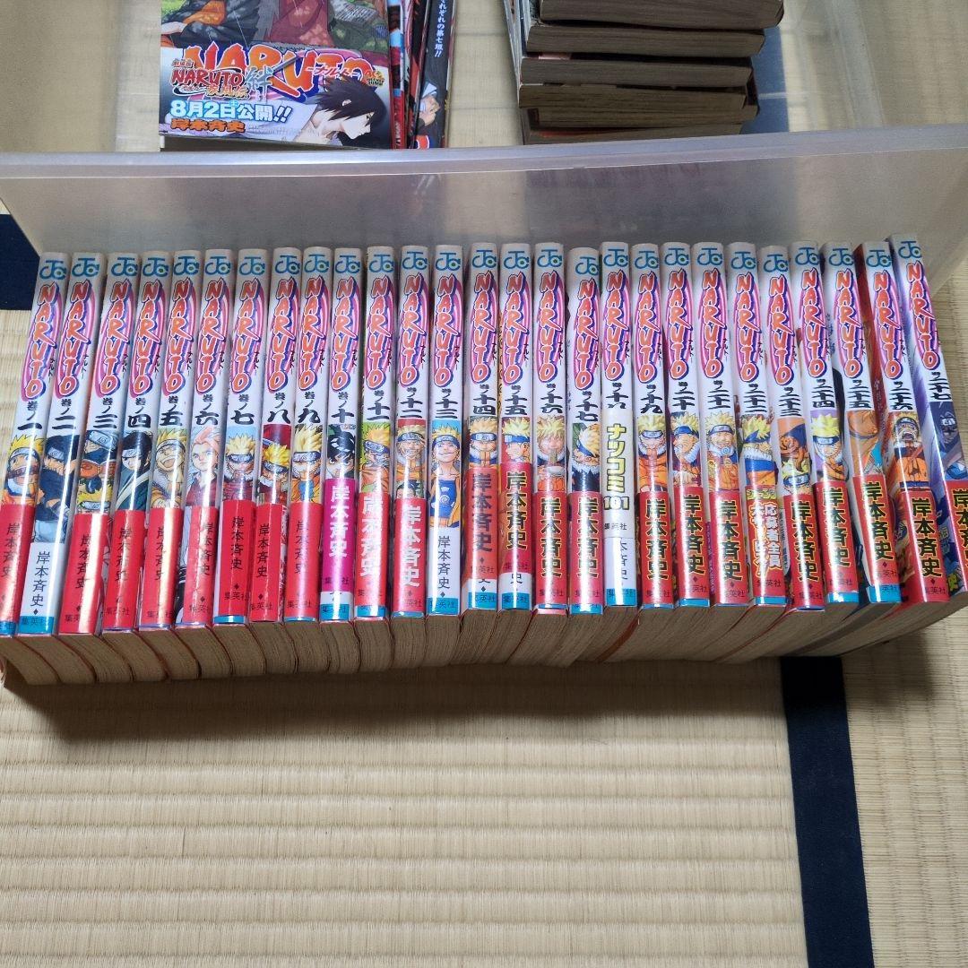 貴重 NARUTO 、ナルト 全巻初版1巻〜27巻