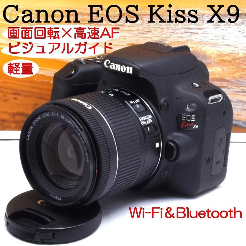 ★純正レンズキット★Wi-Fiでスマホ転送★Canon Kiss EOS X9★