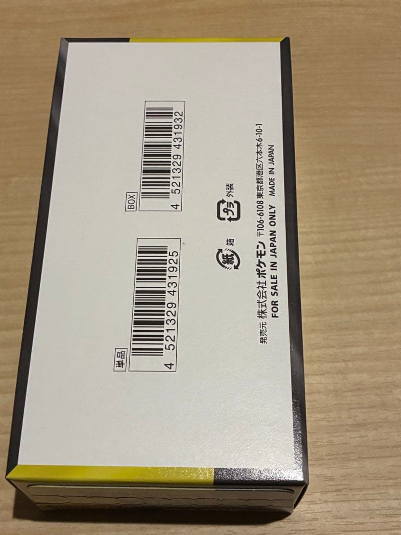 ポケモンカードMEGA ドリームex 1box シュリンクなしぺりぺりあり