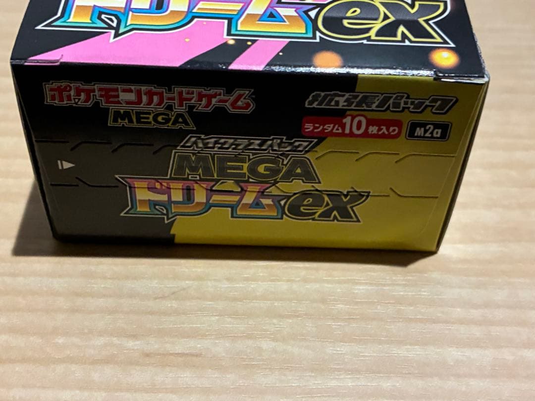 ポケモンカードMEGA ドリームex 1box シュリンクなしぺりぺりあり