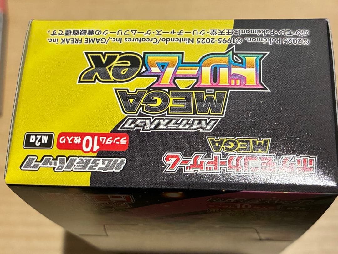 ポケモンカードMEGA ドリームex 1box シュリンクなしぺりぺりあり