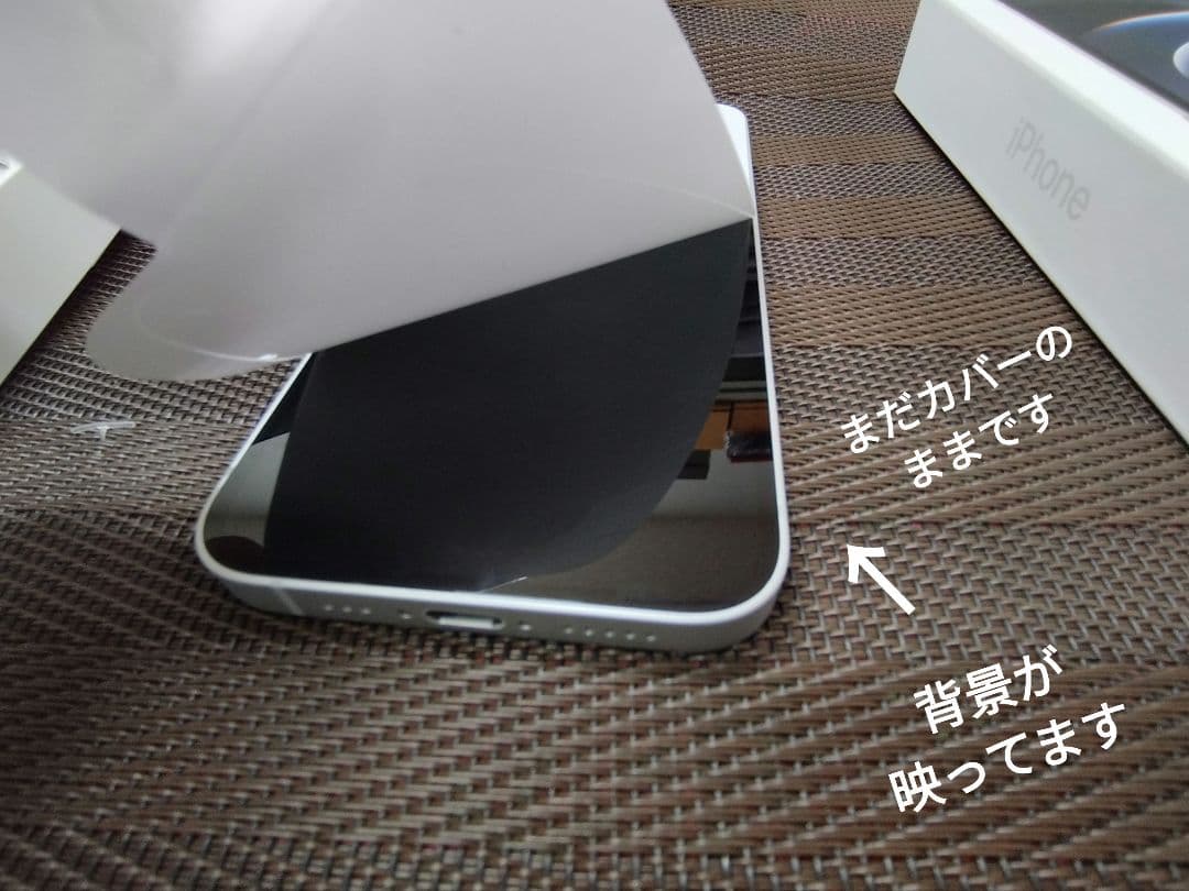 【新品】iPhone16e 128GB ブラック SIMフリー 本体　新品