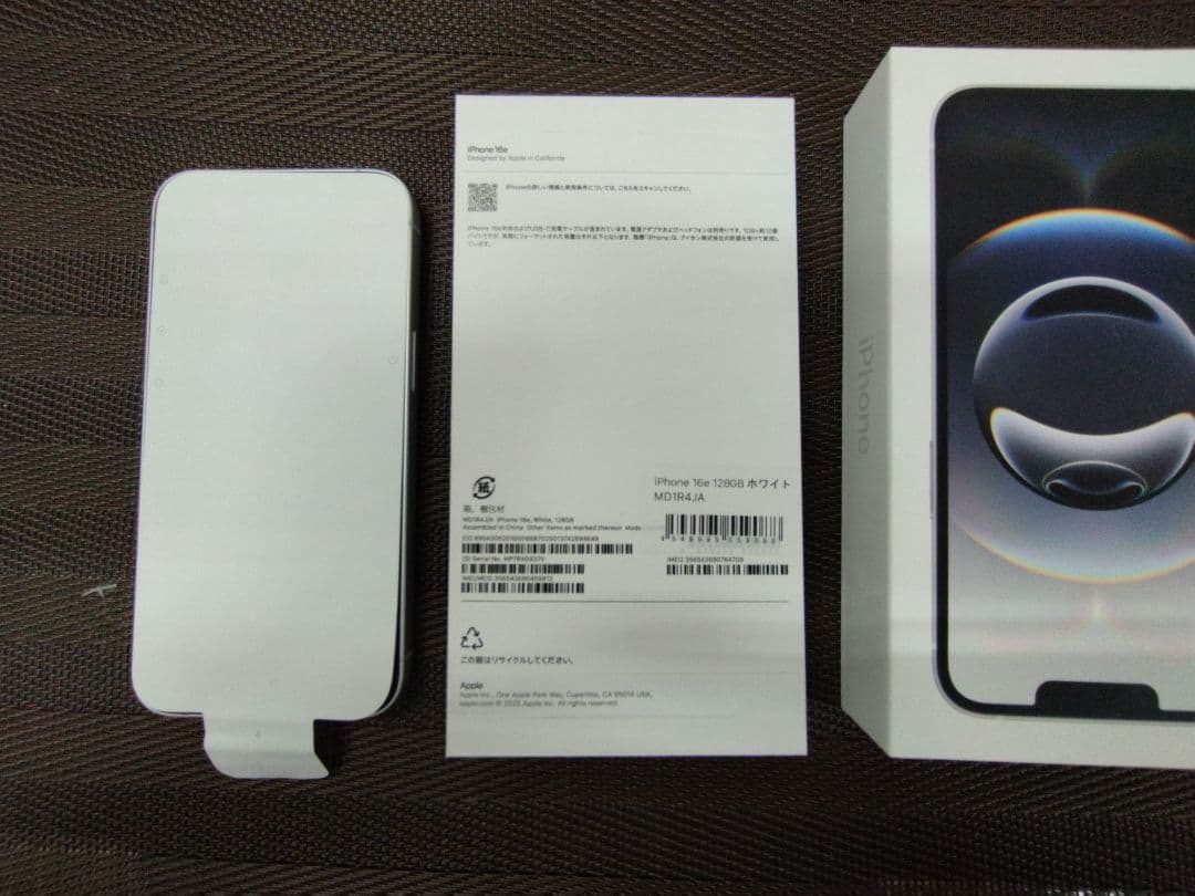 【新品】iPhone16e 128GB ブラック SIMフリー 本体　新品