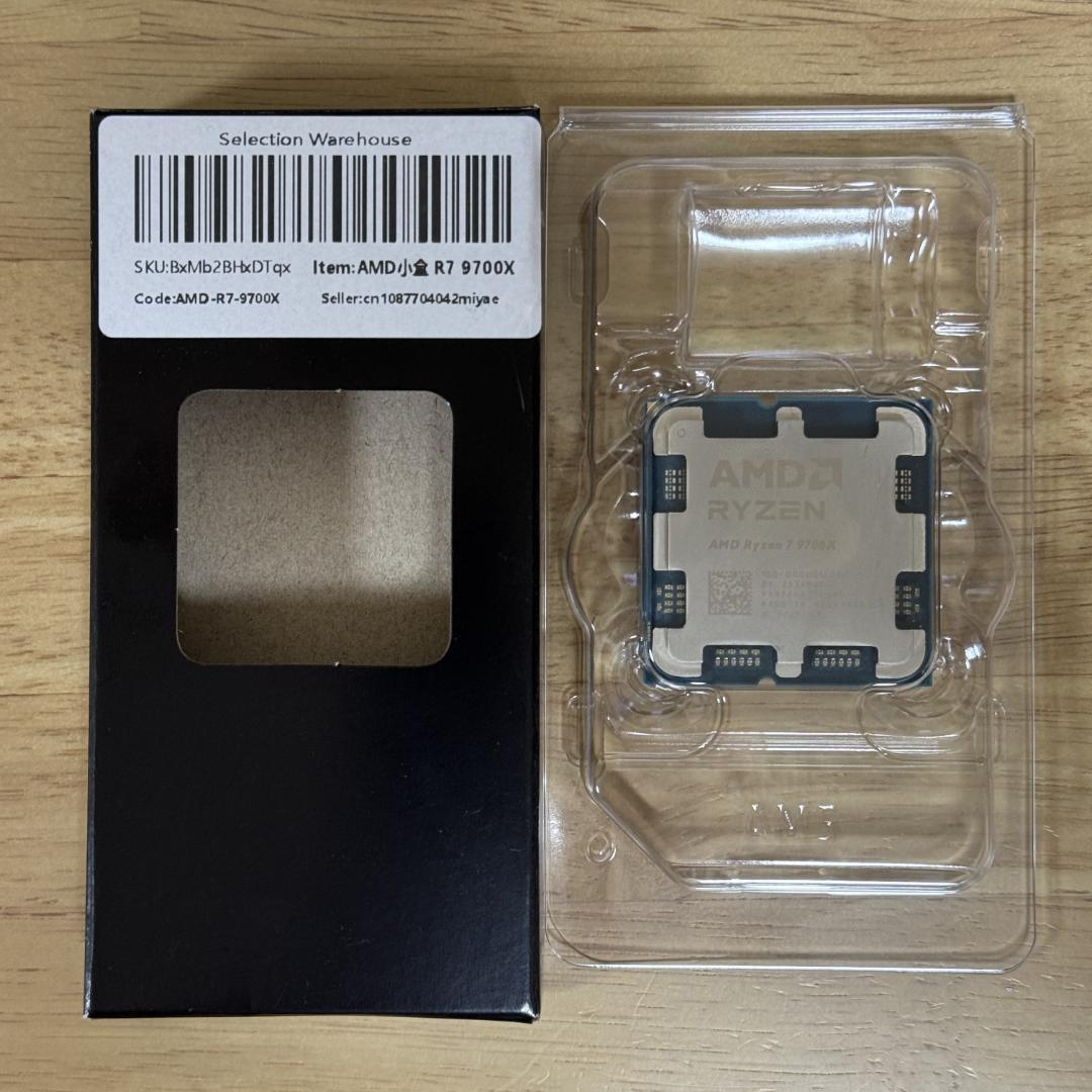 Ryzen7 9700x 動作確認済