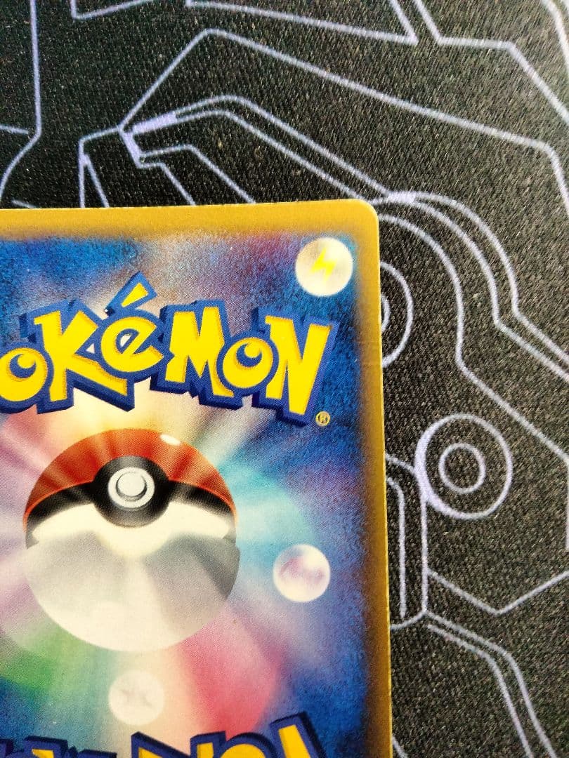 カビゴン デルタ種 ねぐせ さいはての攻防 1ED 1枚