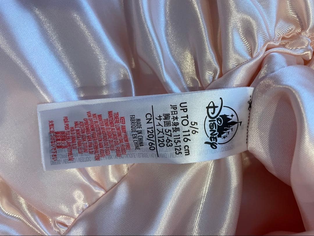 【美品】 完売品 美女と野獣 ベル ドレス 海外限定 120 プリンセス　発表会