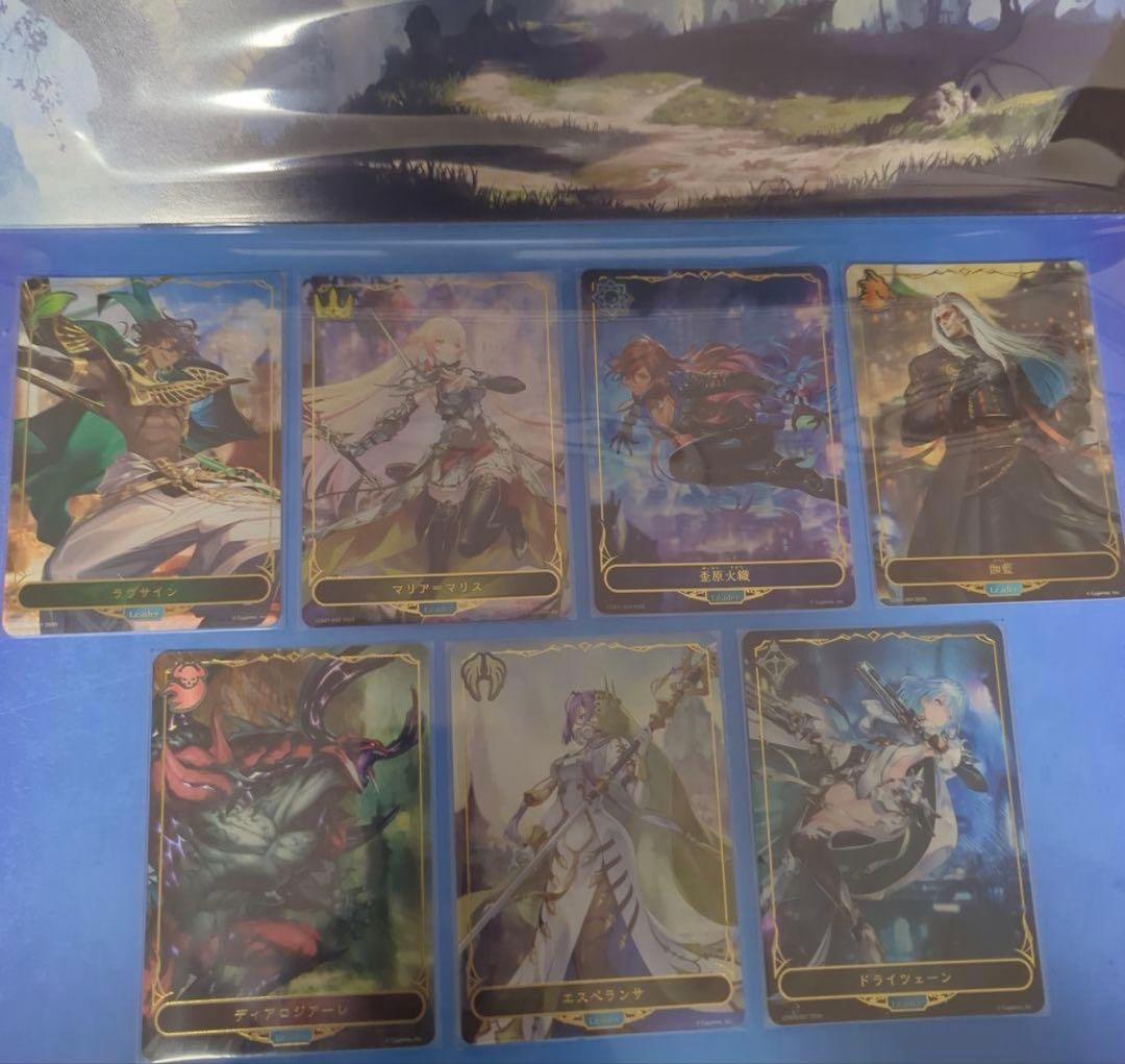 Shadowverse: Worlds Beyond リーダーカードセット未開封