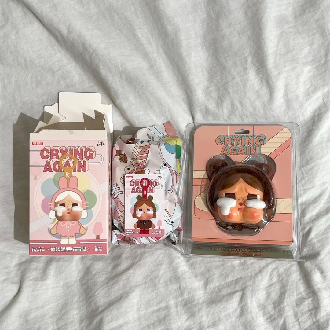 【alum】CRYBABY Crying Again シリーズ