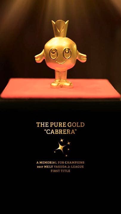 川崎フロンターレ 純金カブレラ（純金20g）