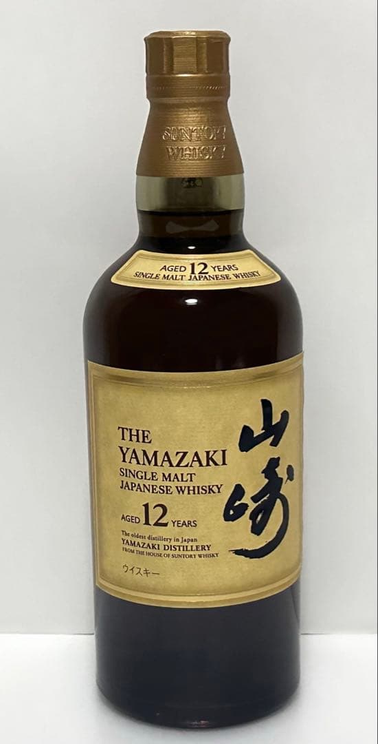 山崎　12年　700ml
