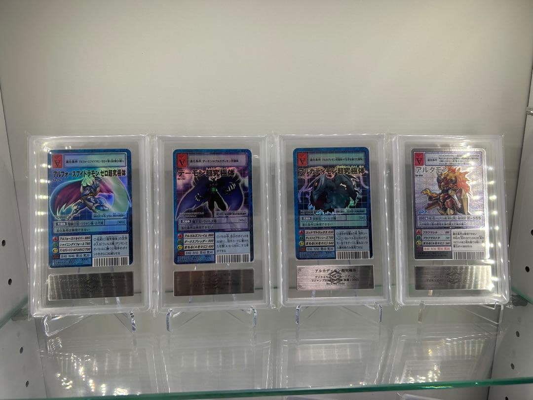 旧デジモンカード　デジカ　ARS鑑定 アルダモン　プロモ　psa