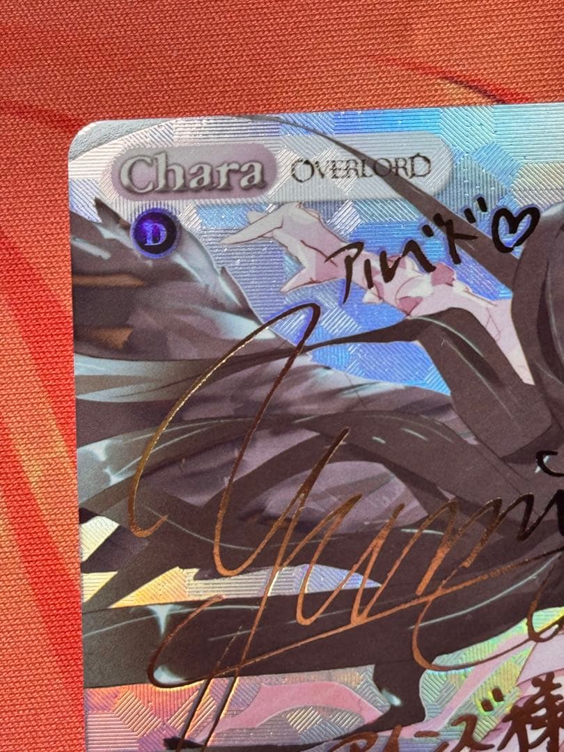 chaostcg オーバーロード 慈悲深き純白の悪魔 アルベド SP サイン