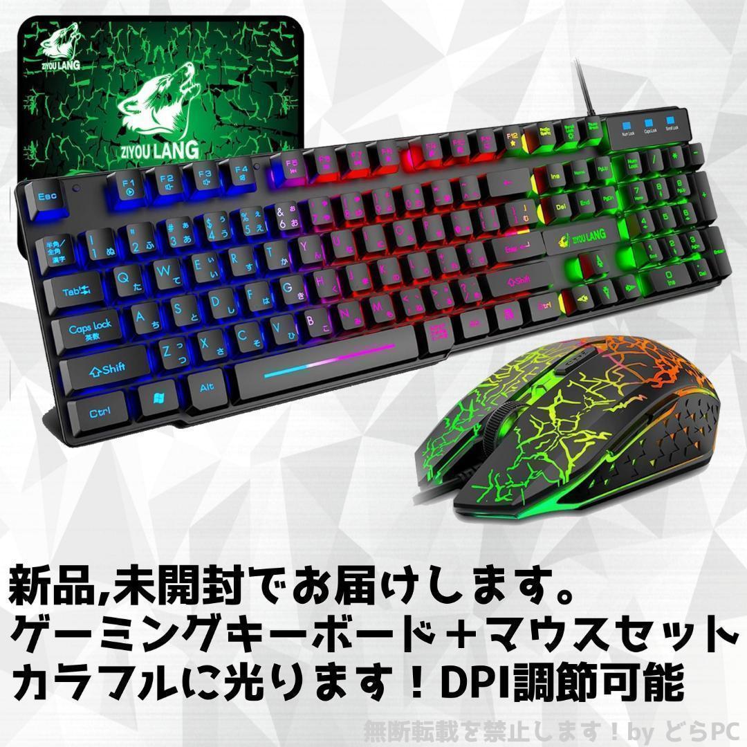 ★福来★① / RX7900XT搭載ゲーミングPCフルセット✨新品ケース黒