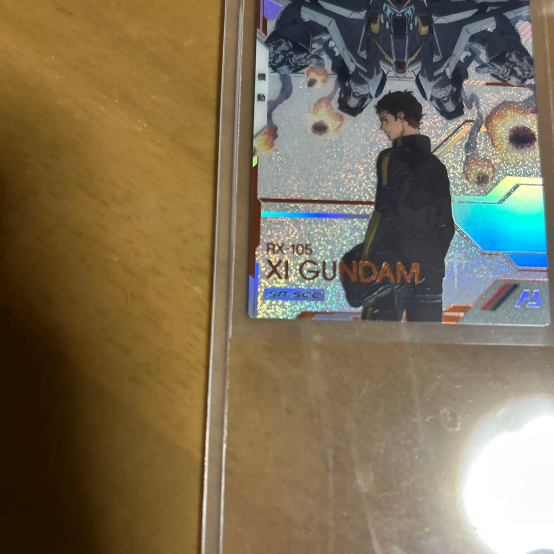 機動戦士ガンダム アーセナルベース Ξガンダム クスィーガンダムSP-SEC