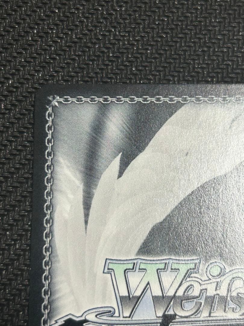 ヴァイスシュヴァルツ　純粋な瞳ウェンデPR +