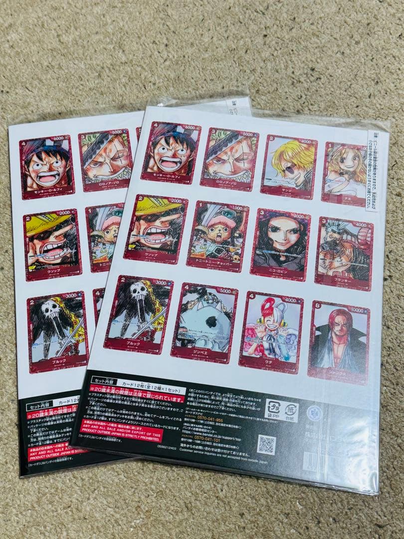 プレミアムカードコレクション FILMRED 未開封 ワンピースカード×2セット