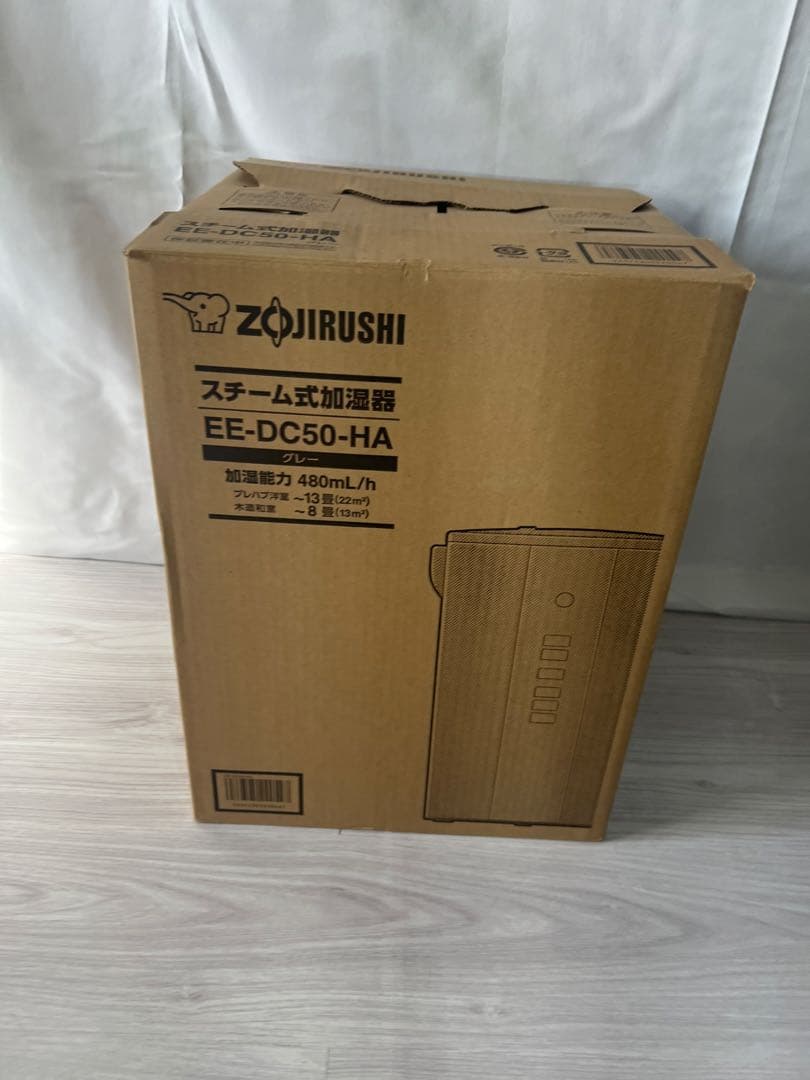 【美品】象印 スチーム式加湿器 EE-DC50-HAグレー