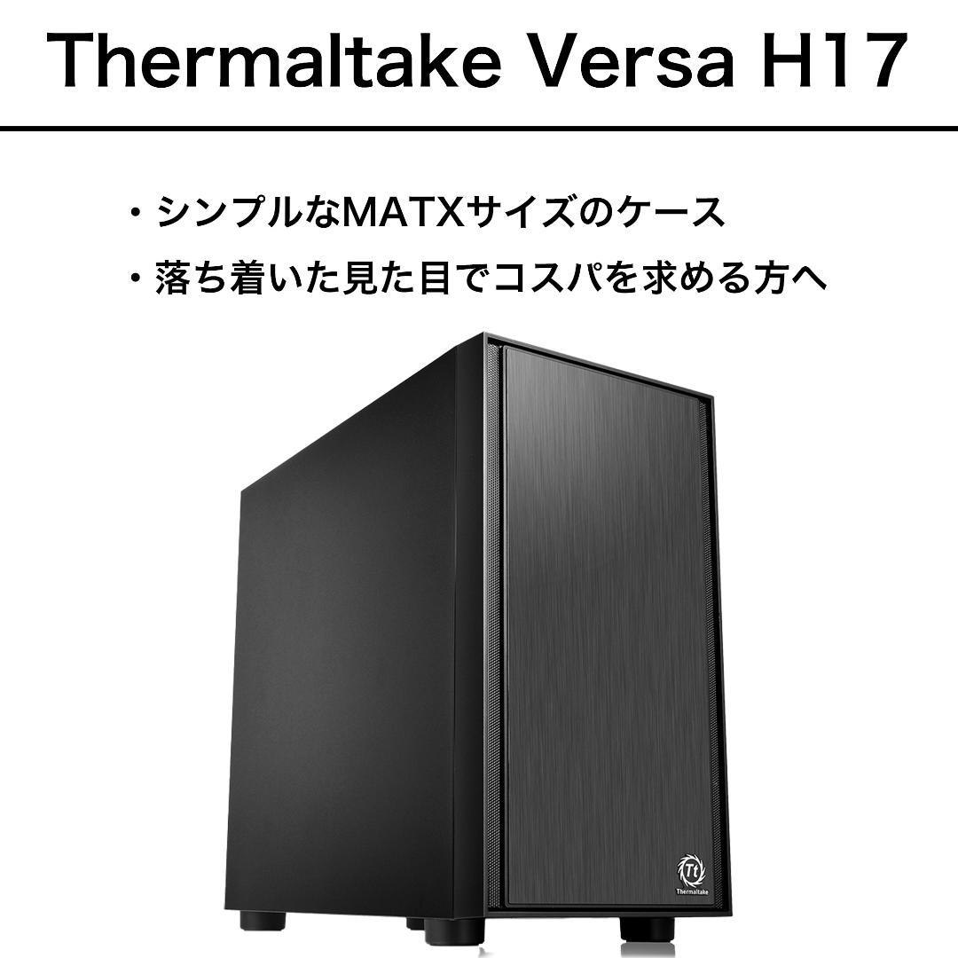 【リファPC】 RTX4070Ti搭載ゲーミングPCフルセット h17