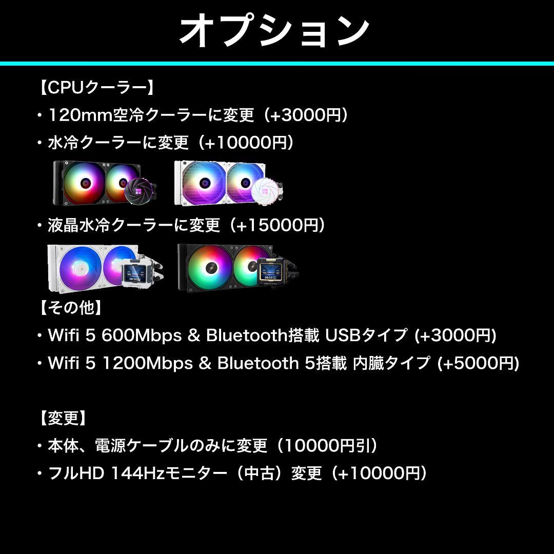 【リファPC】 RTX4070Ti搭載ゲーミングPCフルセット h17