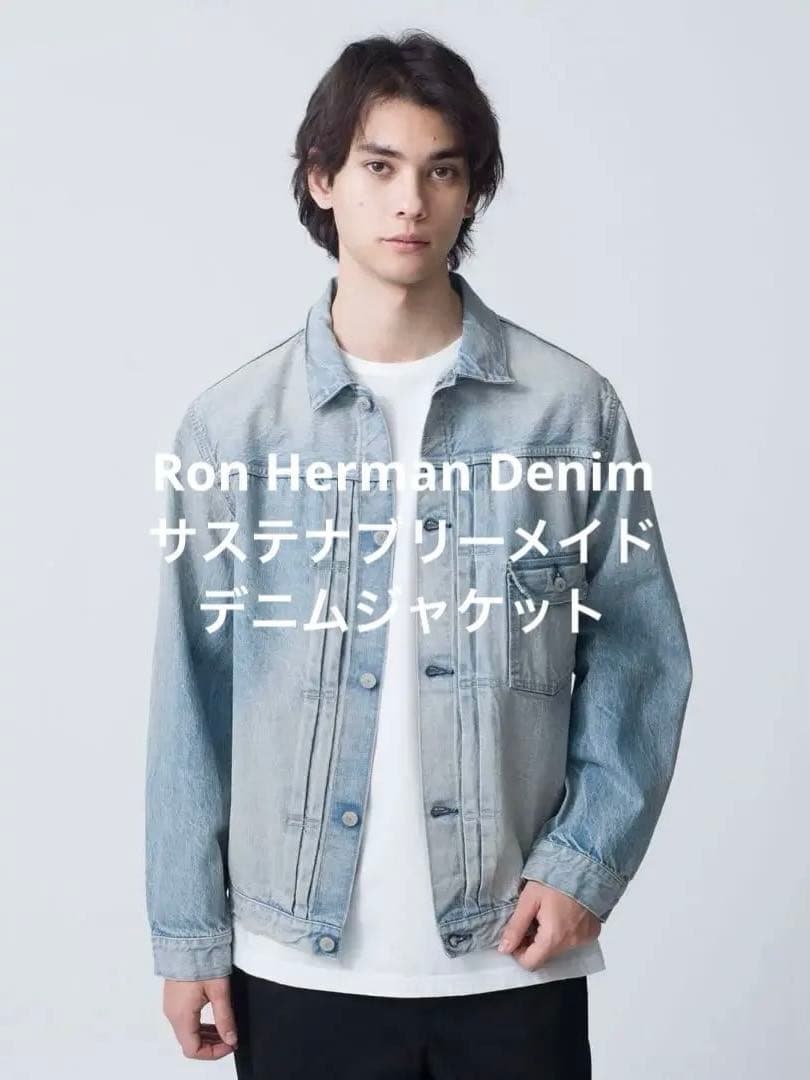 Akyer様Ron Herman Denim サステナブリーメイド デニム