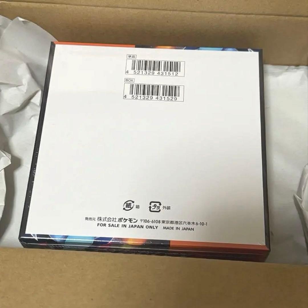 ポケモンカードゲームインフェルノX1BOXシュリンク付き