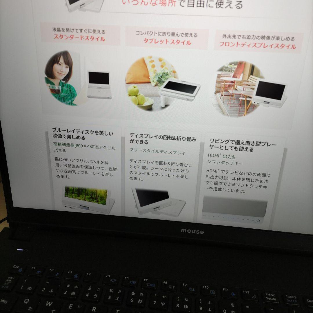 東芝 REGZA SD-BP900s ポータブルブルーレイプレーヤー